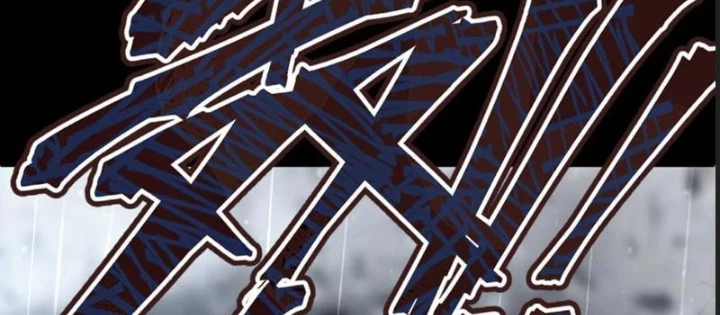 Bách Thú Chi Vương Chapter 30 - 188