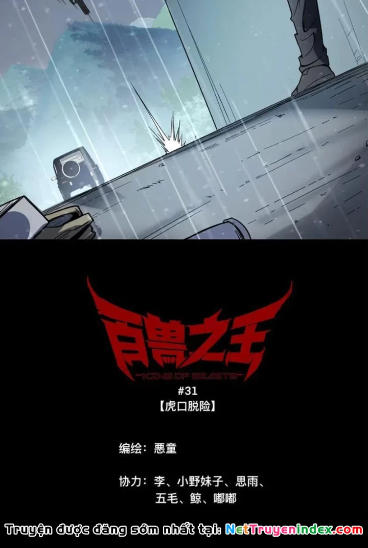 Bách Thú Chi Vương Chapter 31 - 35