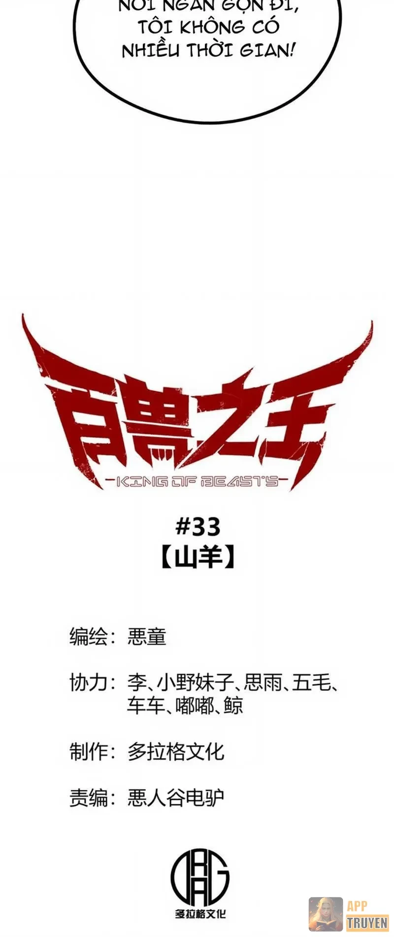 Bách Thú Chi Vương Chapter 33 - 20