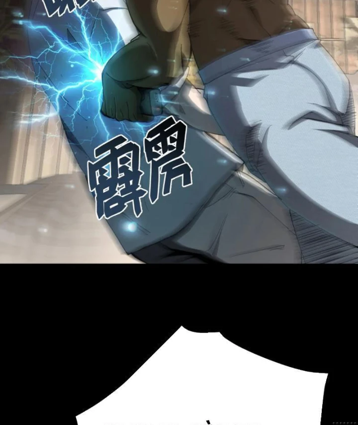 Bách Thú Chi Vương Chapter 36 - 34