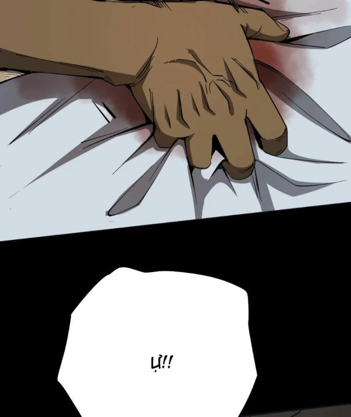 Bách Thú Chi Vương Chapter 36 - 54