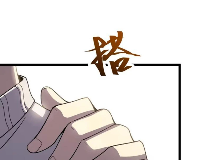 Bách Thú Chi Vương Chapter 37 - 97