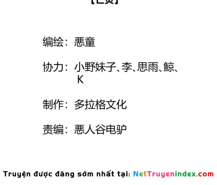 Bách Thú Chi Vương Chapter 38 - 57