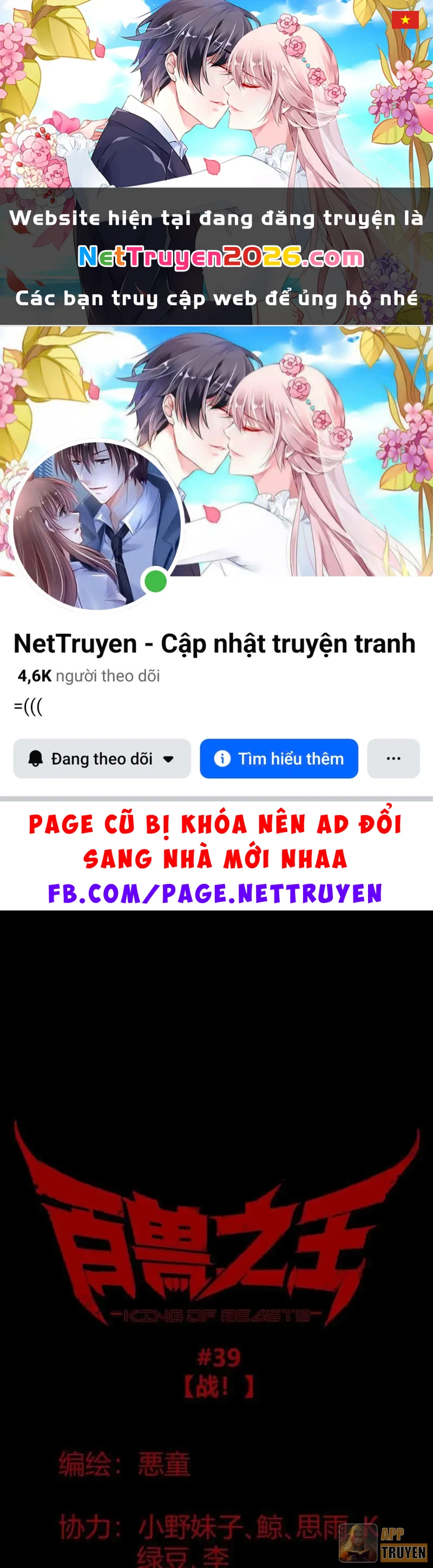 Bách Thú Chi Vương Chapter 39 - 1