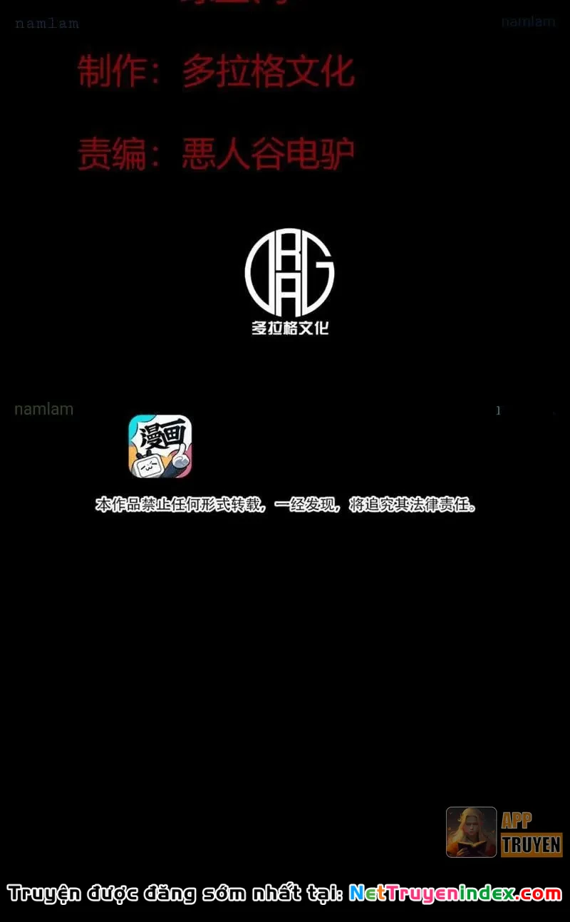 Bách Thú Chi Vương Chapter 39 - 2