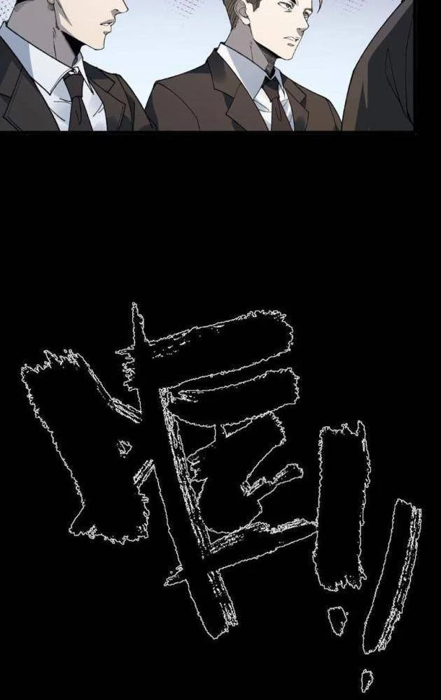 Bách Thú Chi Vương Chapter 40 - 92