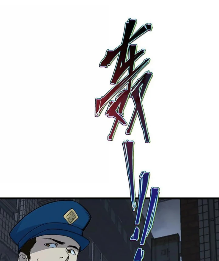 Bách Thú Chi Vương Chapter 41 - 30