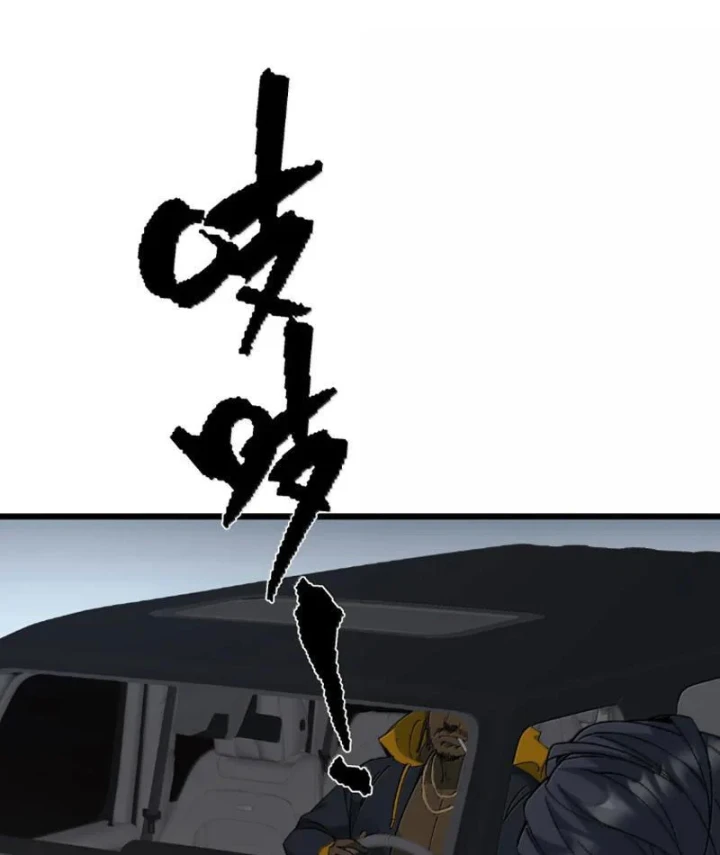 Bách Thú Chi Vương Chapter 41 - 43