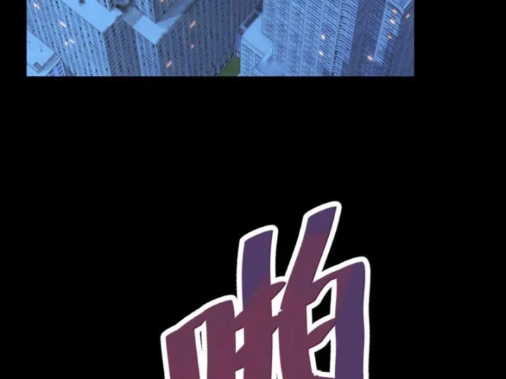 Bách Thú Chi Vương Chapter 42 - 3