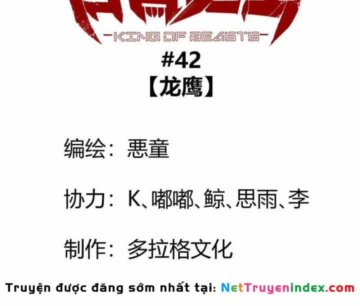 Bách Thú Chi Vương Chapter 42 - 111