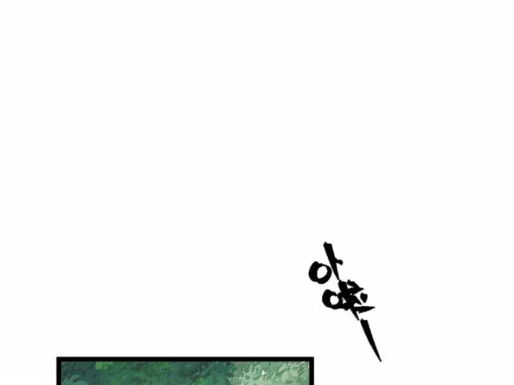 Bách Thú Chi Vương Chapter 42 - 130