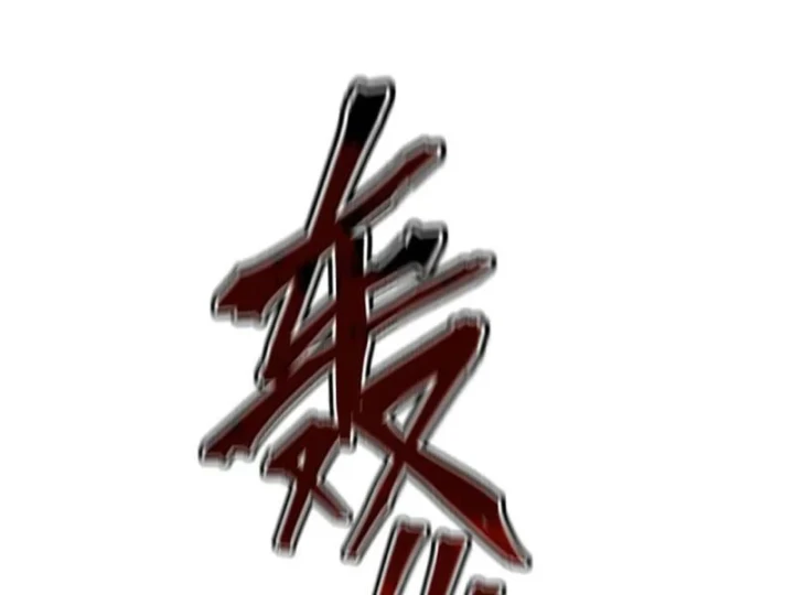 Bách Thú Chi Vương Chapter 44 - 29