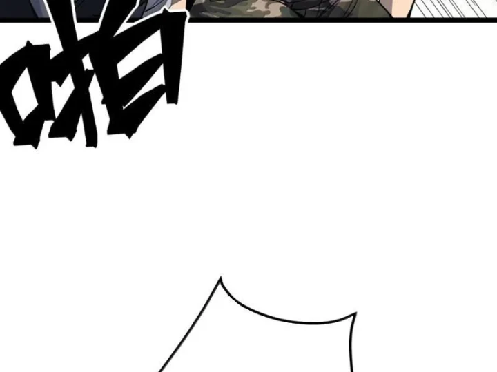 Bách Thú Chi Vương Chapter 44 - 178