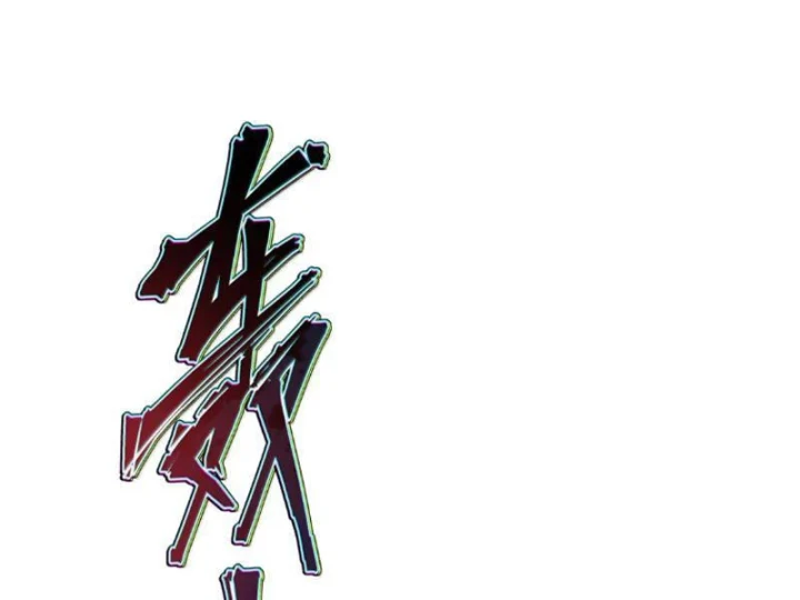 Bách Thú Chi Vương Chapter 45 - 61