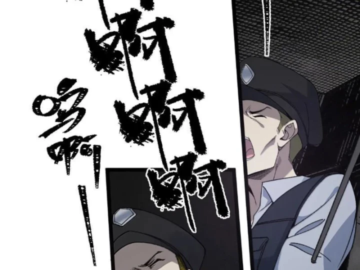 Bách Thú Chi Vương Chapter 45 - 90