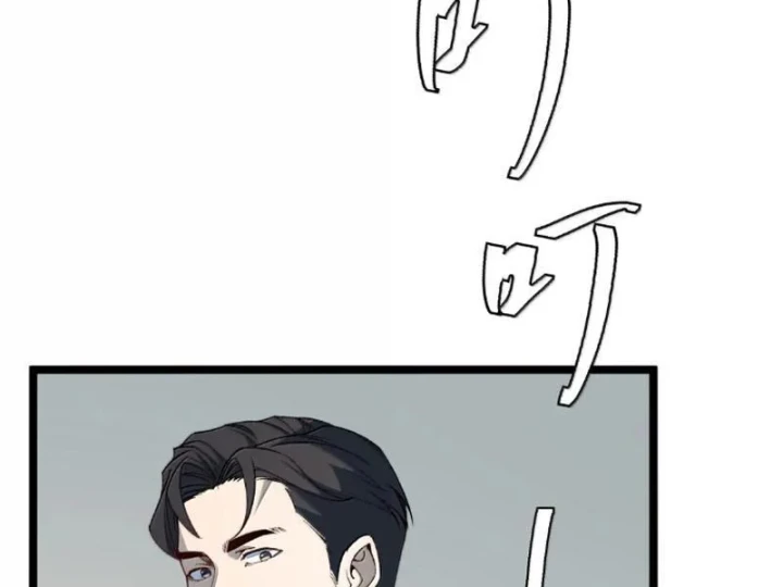 Bách Thú Chi Vương Chapter 45 - 176