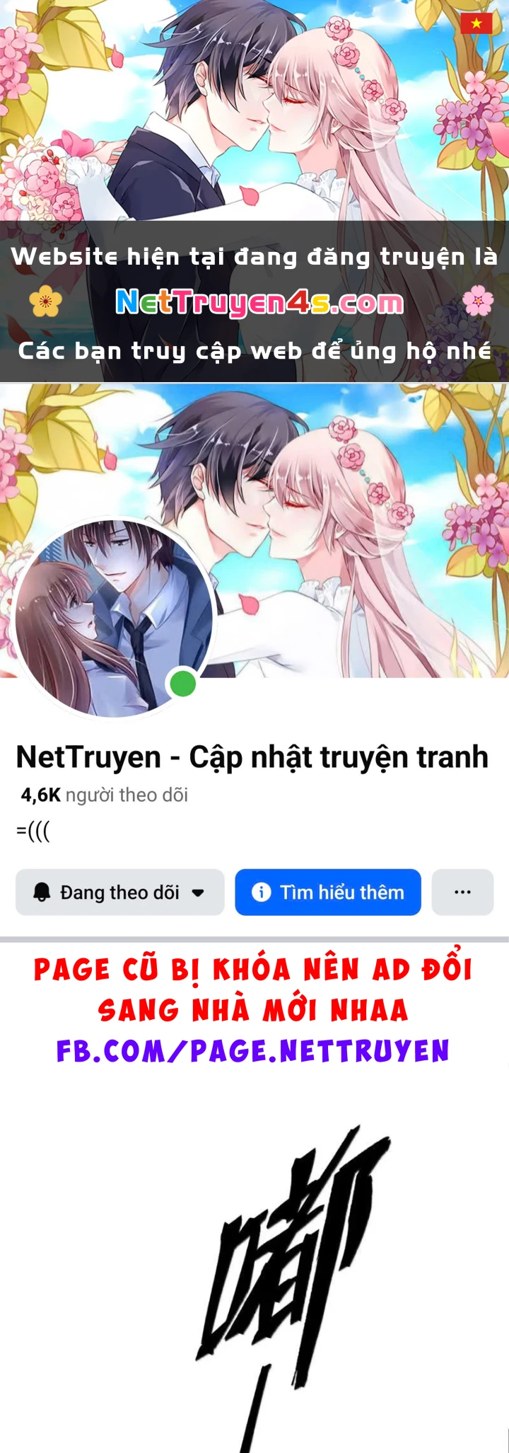 Bách Thú Chi Vương Chapter 46 - 1