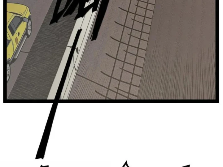 Bách Thú Chi Vương Chapter 46 - 5