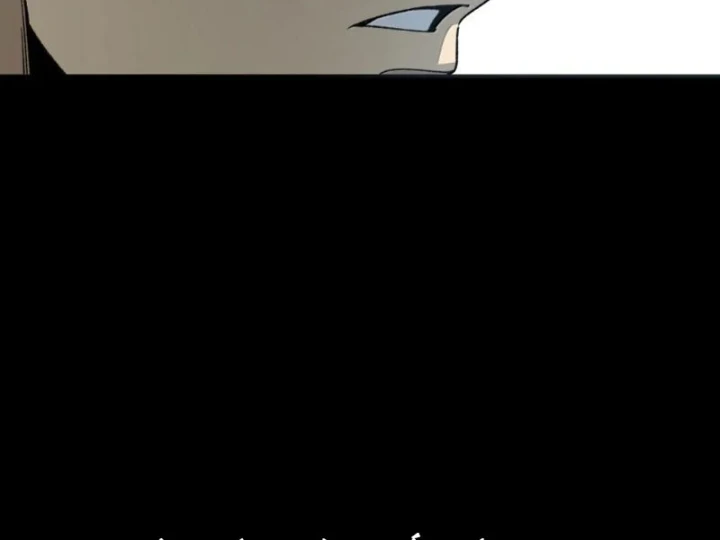 Bách Thú Chi Vương Chapter 46 - 32