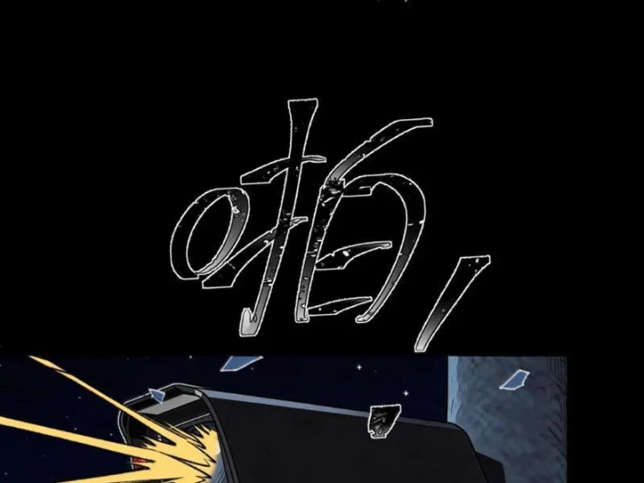 Bách Thú Chi Vương Chapter 46 - 130