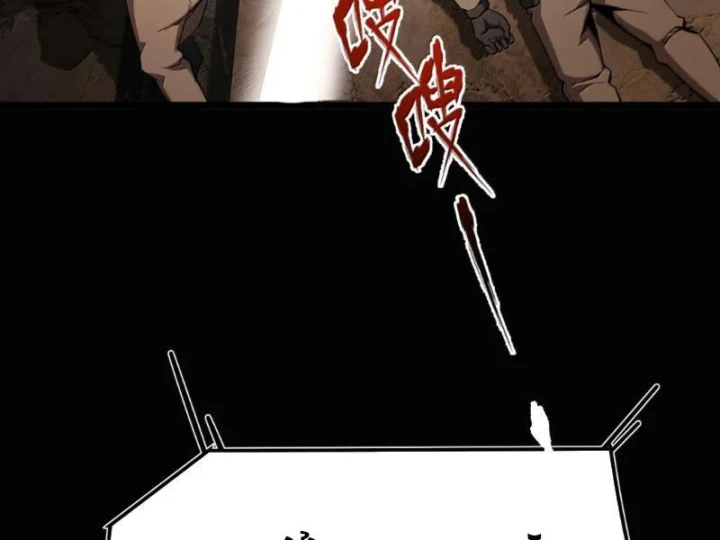 Bách Thú Chi Vương Chapter 47 - 32