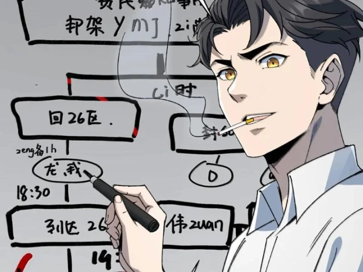 Bách Thú Chi Vương Chapter 49 - 14