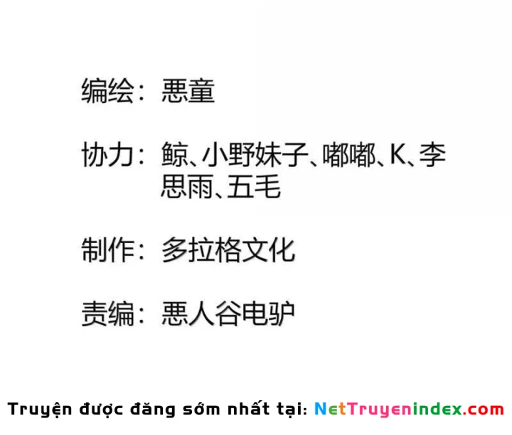 Bách Thú Chi Vương Chapter 49 - 166