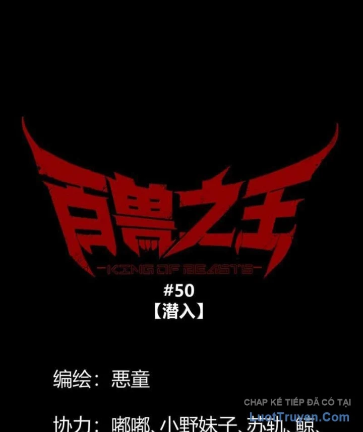 Bách Thú Chi Vương Chapter 50 - 36