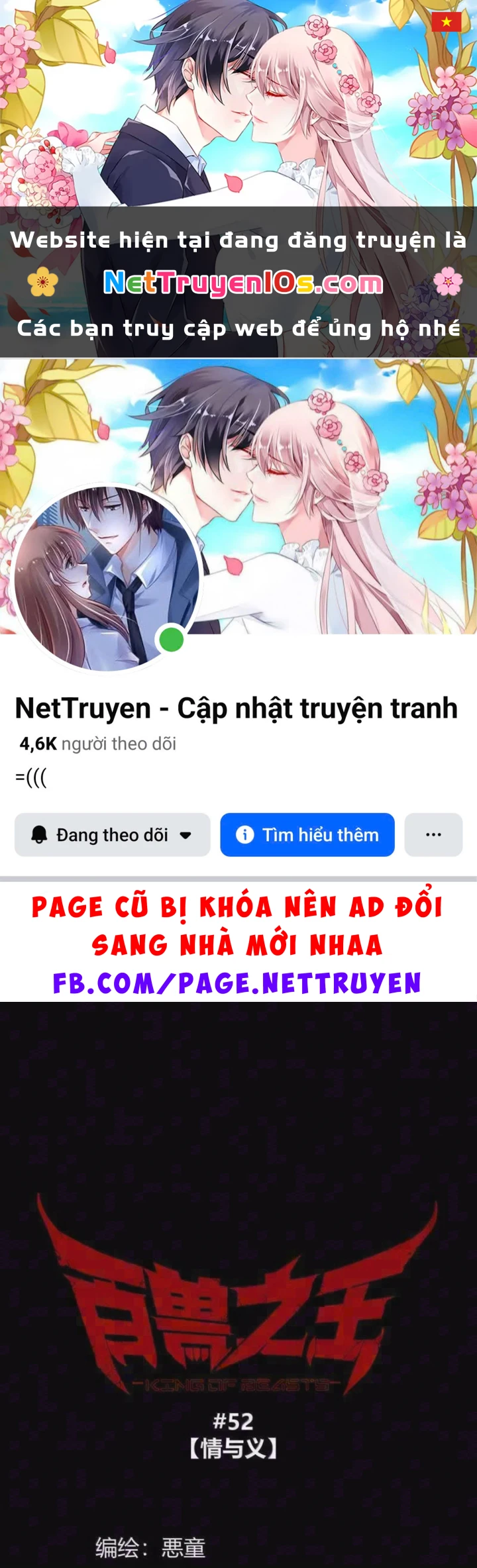 Bách Thú Chi Vương Chapter 52 - 1