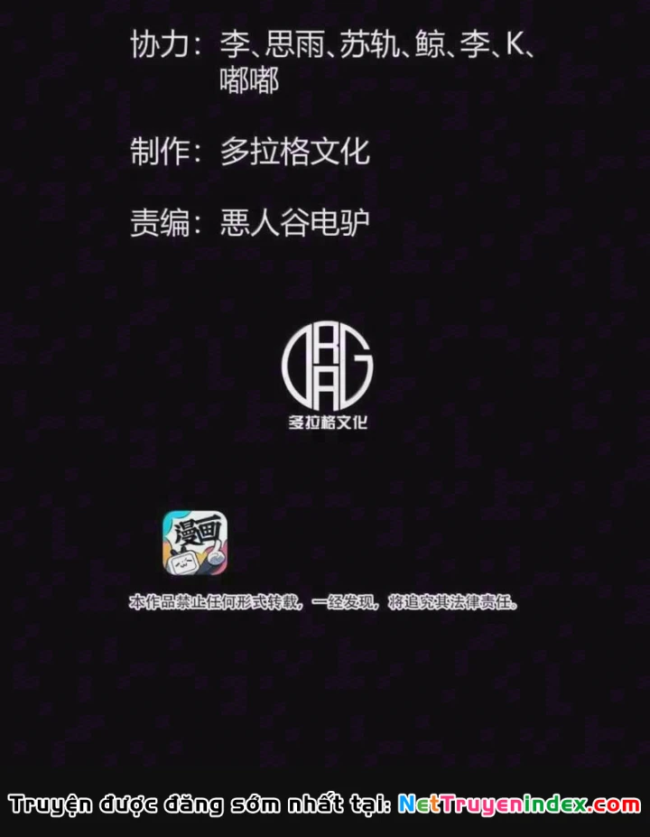 Bách Thú Chi Vương Chapter 52 - 2