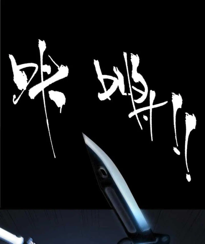 Bách Thú Chi Vương Chapter 52 - 109