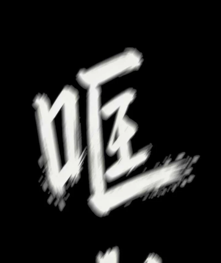 Bách Thú Chi Vương Chapter 52 - 126