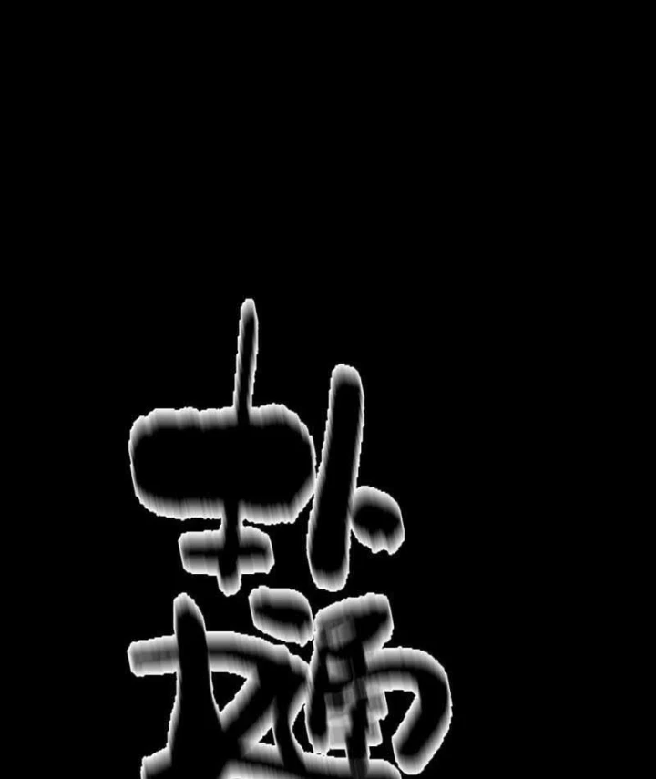 Bách Thú Chi Vương Chapter 58 - 116