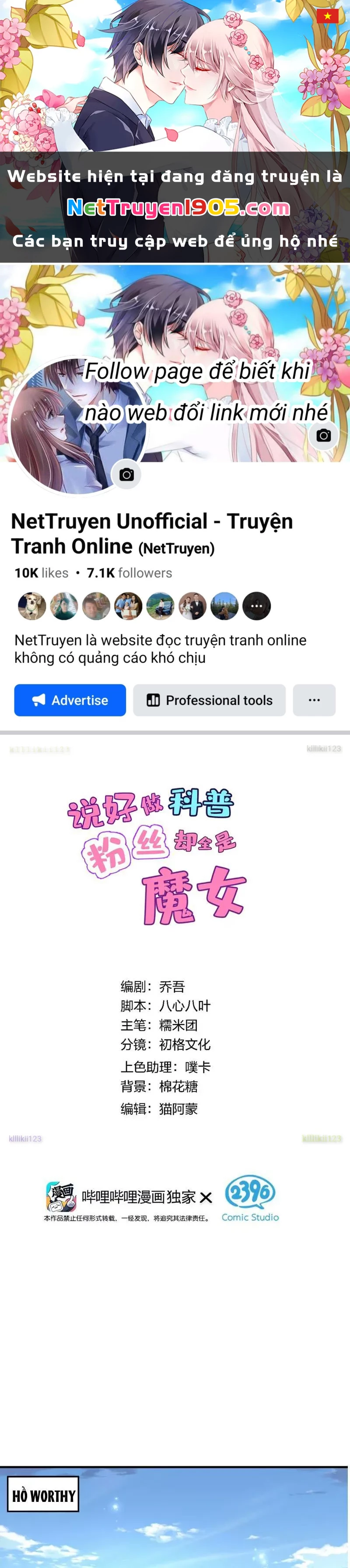 Toàn Bộ Fan Của Ta Đều Là Ma Nữ Chapter 27 - 1