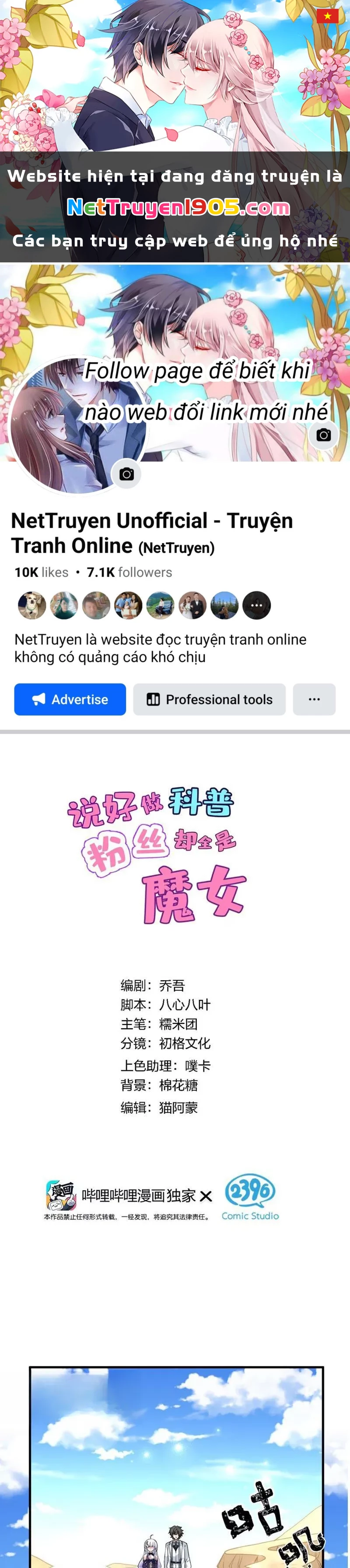 Toàn Bộ Fan Của Ta Đều Là Ma Nữ Chapter 29 - 1