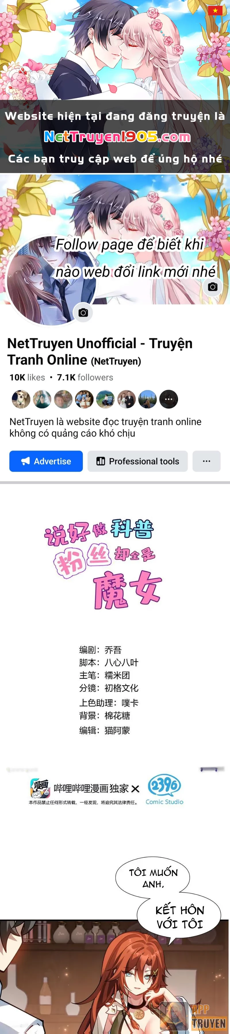 Toàn Bộ Fan Của Ta Đều Là Ma Nữ Chapter 30 - 1