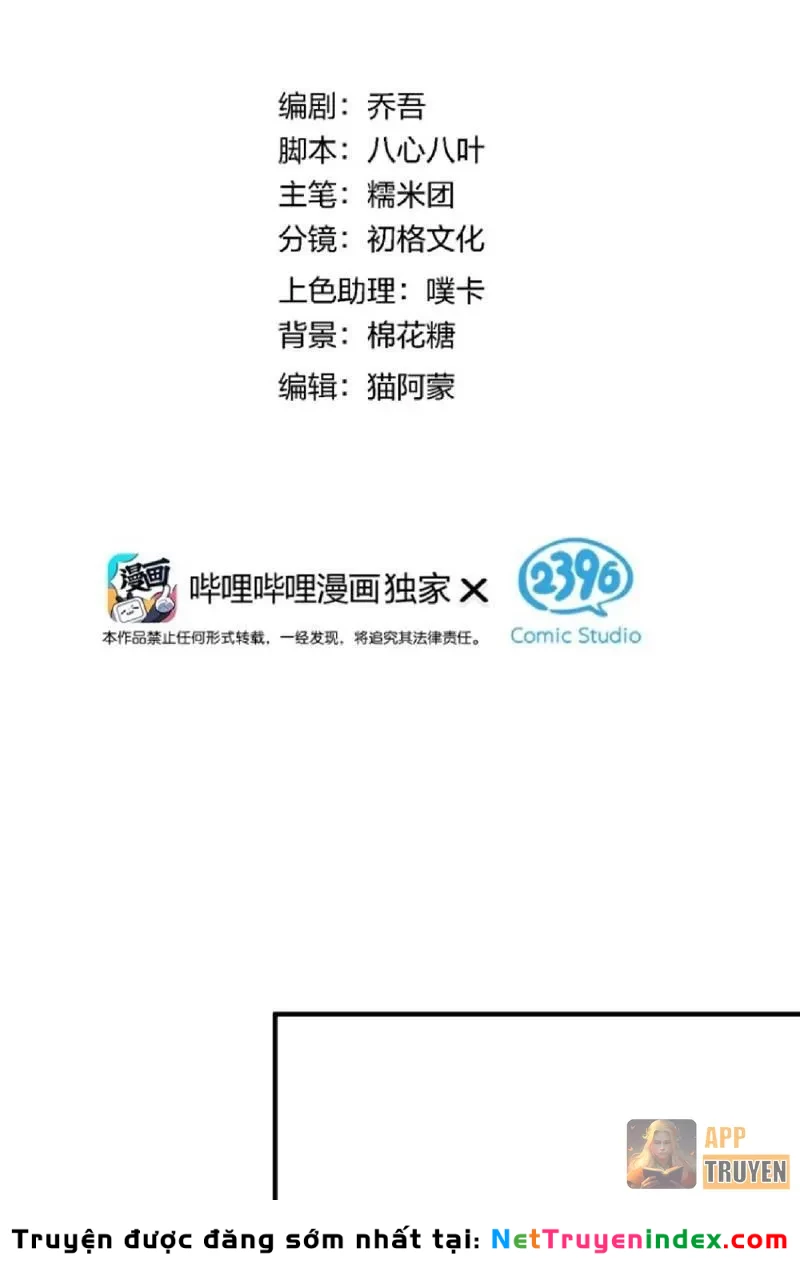 Toàn Bộ Fan Của Ta Đều Là Ma Nữ Chapter 31 - 11