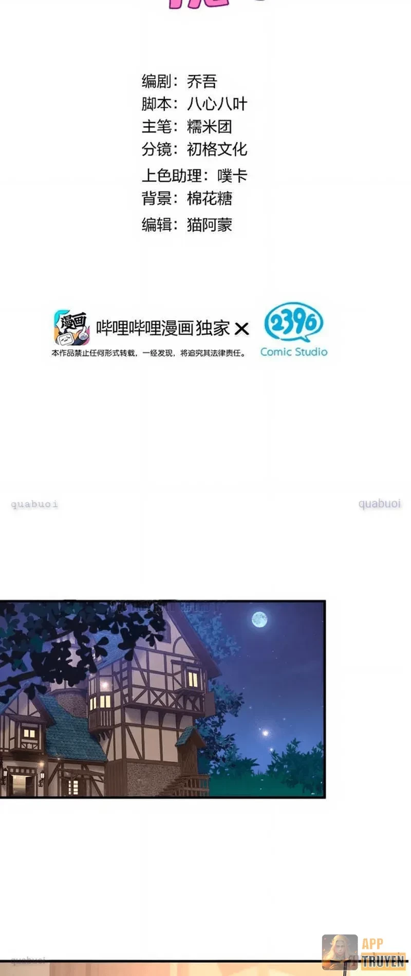 Toàn Bộ Fan Của Ta Đều Là Ma Nữ Chapter 34 - 5