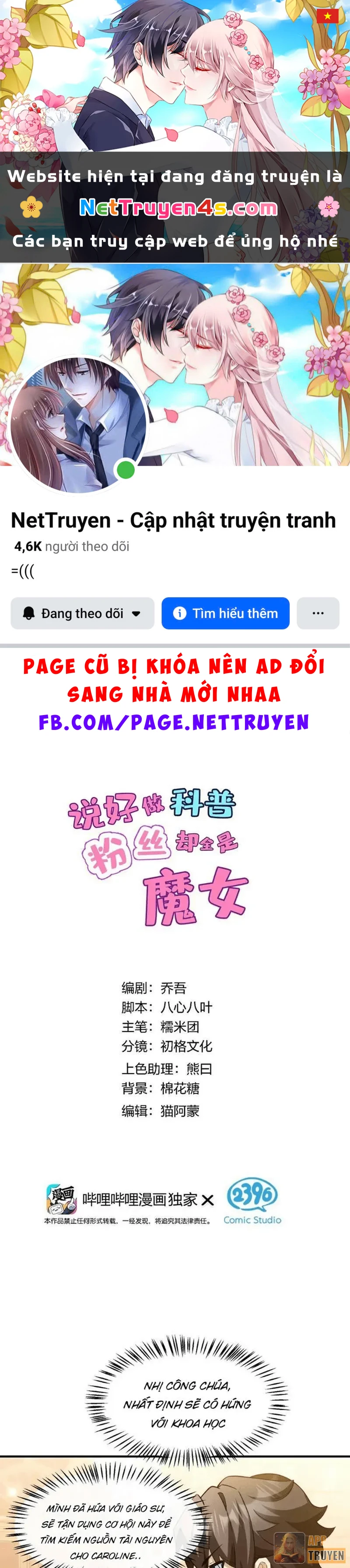 Toàn Bộ Fan Của Ta Đều Là Ma Nữ Chapter 42 - 1