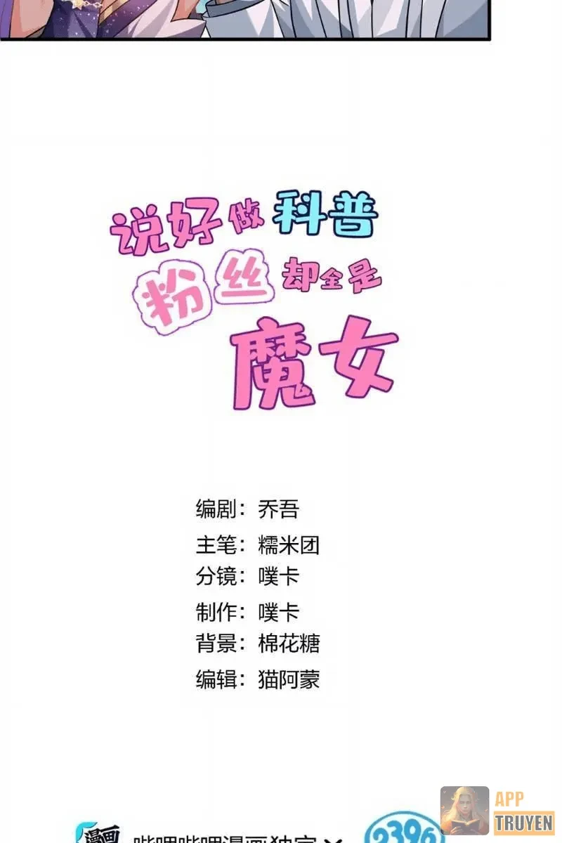 Toàn Bộ Fan Của Ta Đều Là Ma Nữ Chapter 46 - 9