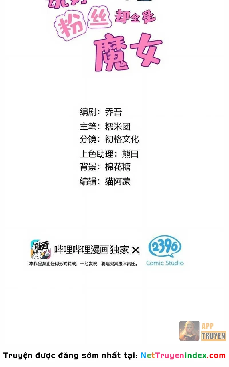 Toàn Bộ Fan Của Ta Đều Là Ma Nữ Chapter 47 - 10