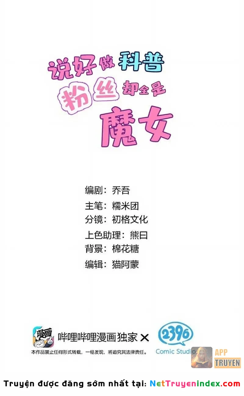 Toàn Bộ Fan Của Ta Đều Là Ma Nữ Chapter 57 - 8