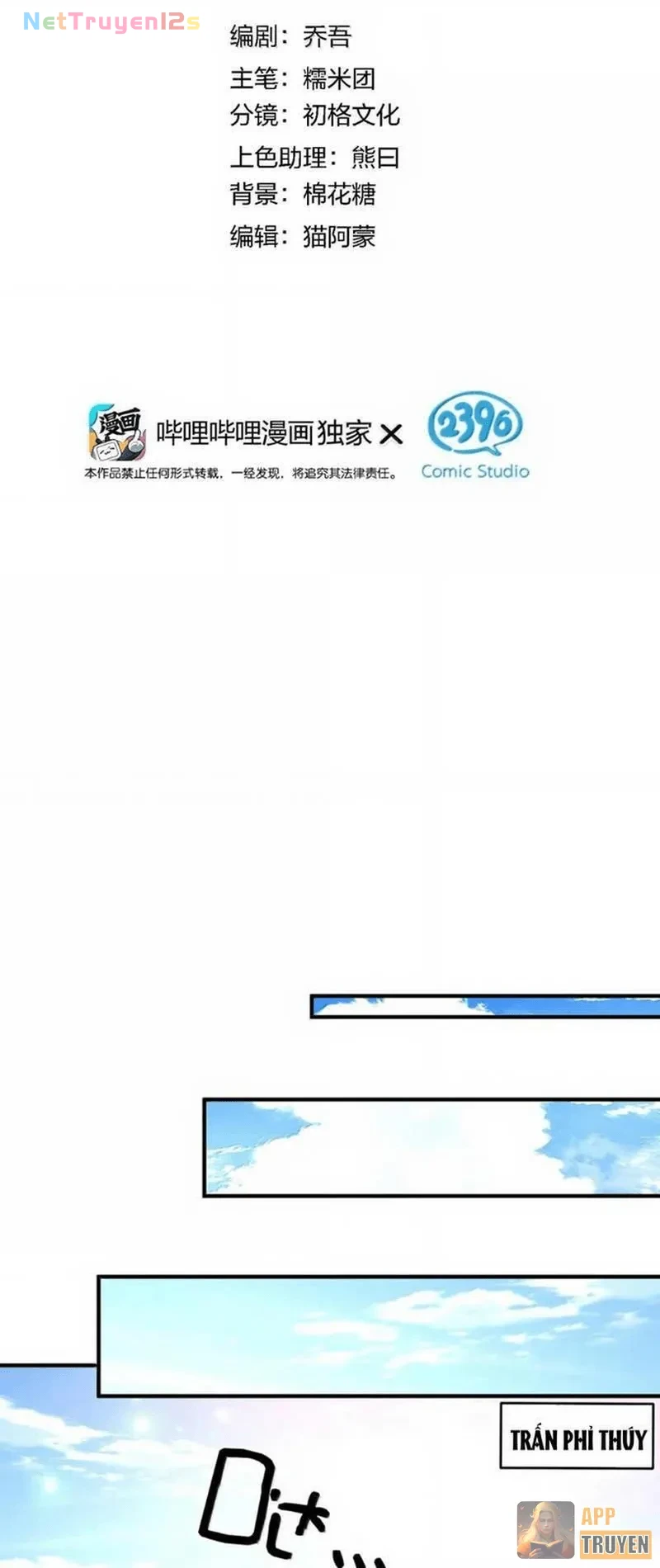 Toàn Bộ Fan Của Ta Đều Là Ma Nữ Chapter 63 - 11