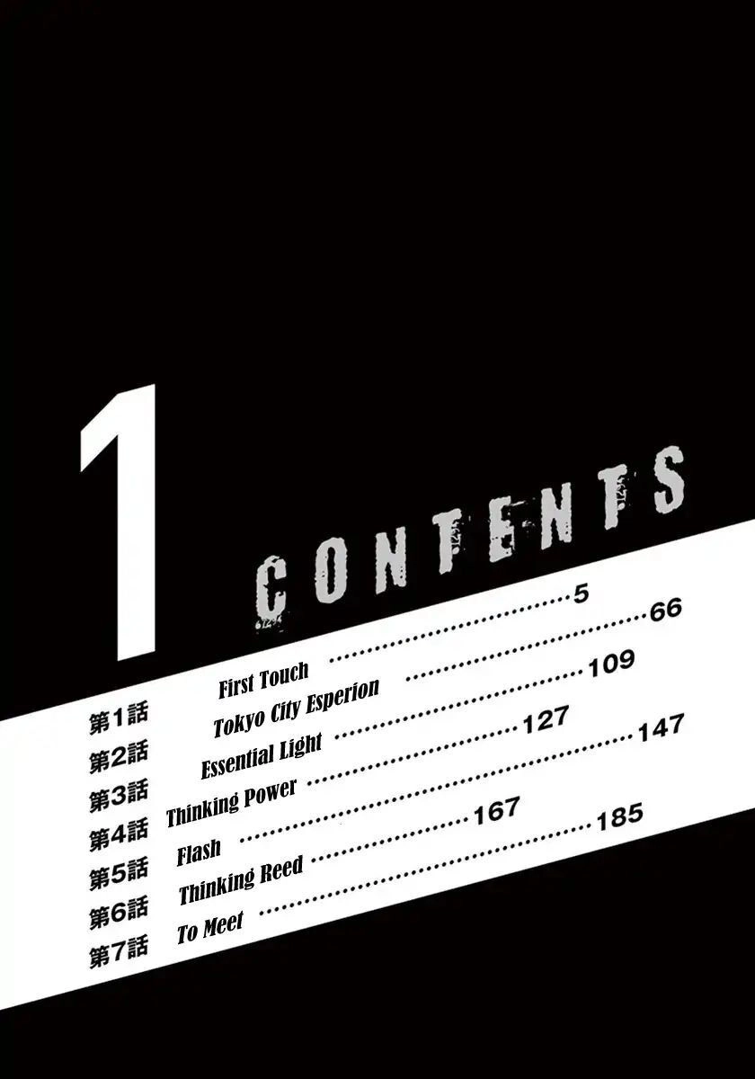 Thiên Tài Bóng Đá Ashito Chapter 1 - 3