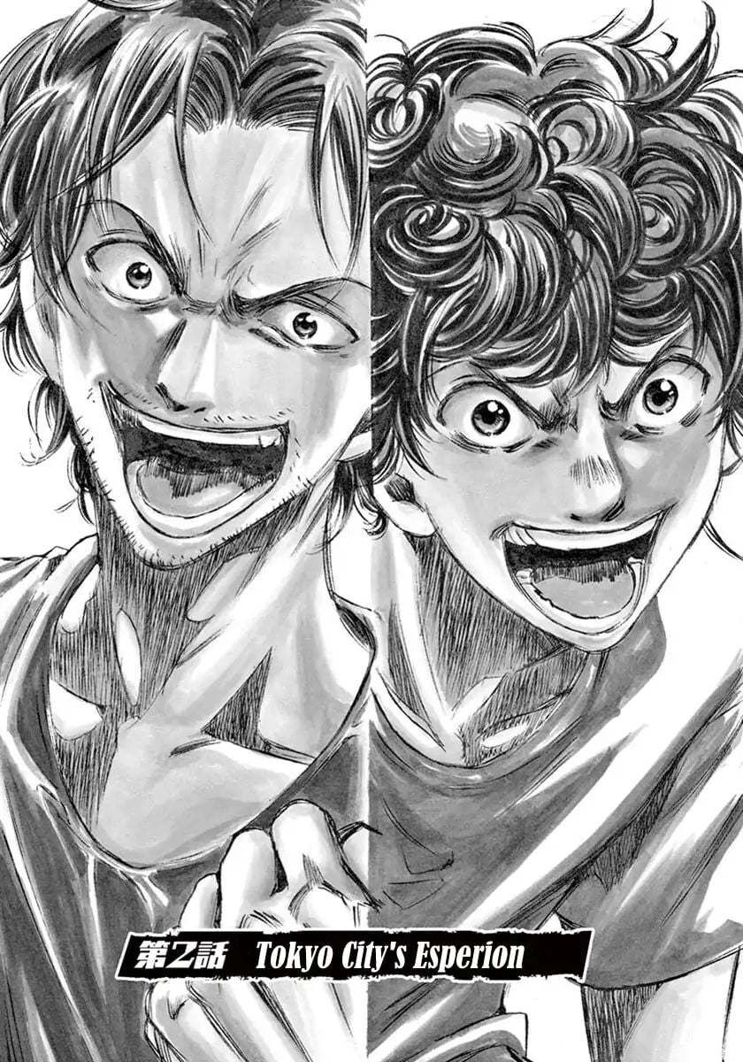 Thiên Tài Bóng Đá Ashito Chapter 2 - 1