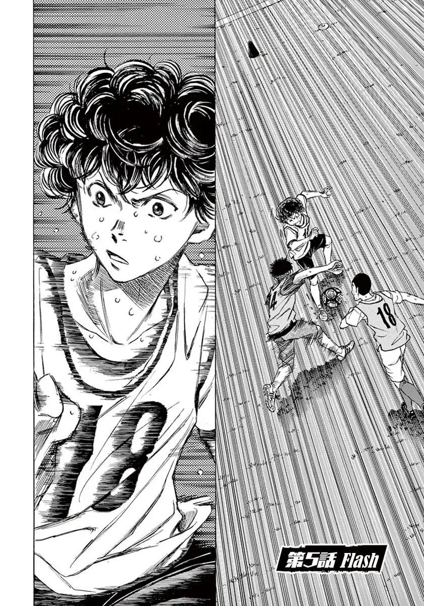 Thiên Tài Bóng Đá Ashito Chapter 5 - 2