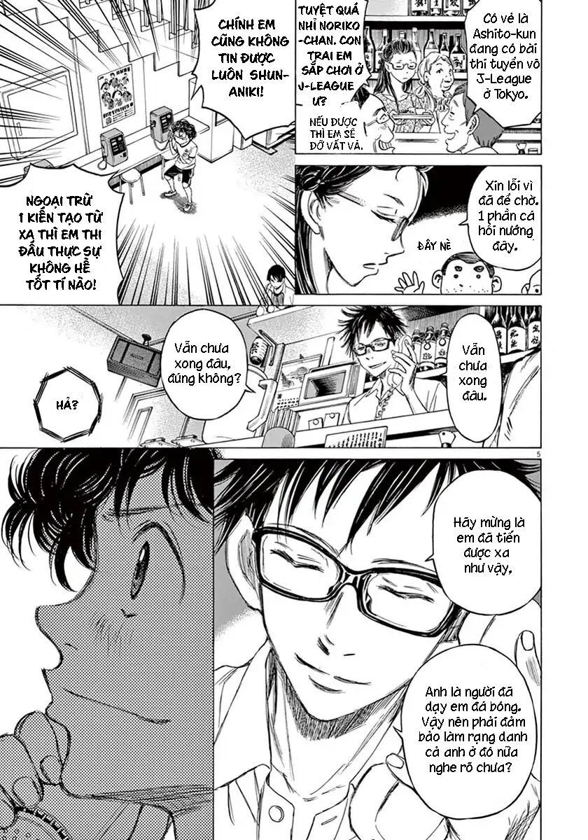 Thiên Tài Bóng Đá Ashito Chapter 7 - 5