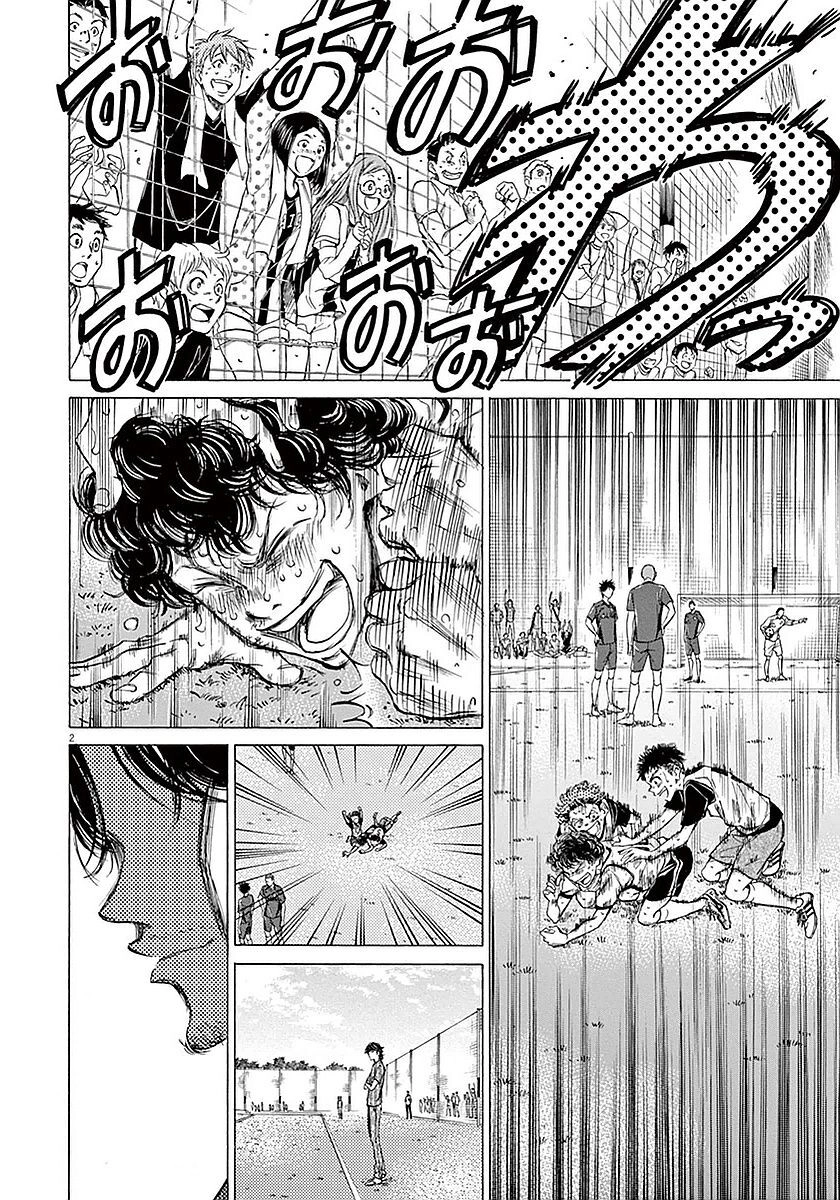 Thiên Tài Bóng Đá Ashito Chapter 18 - 2