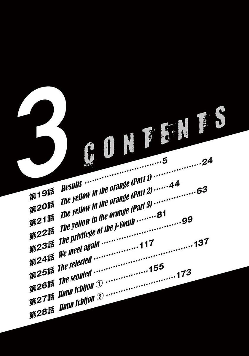 Thiên Tài Bóng Đá Ashito Chapter 19 - 5