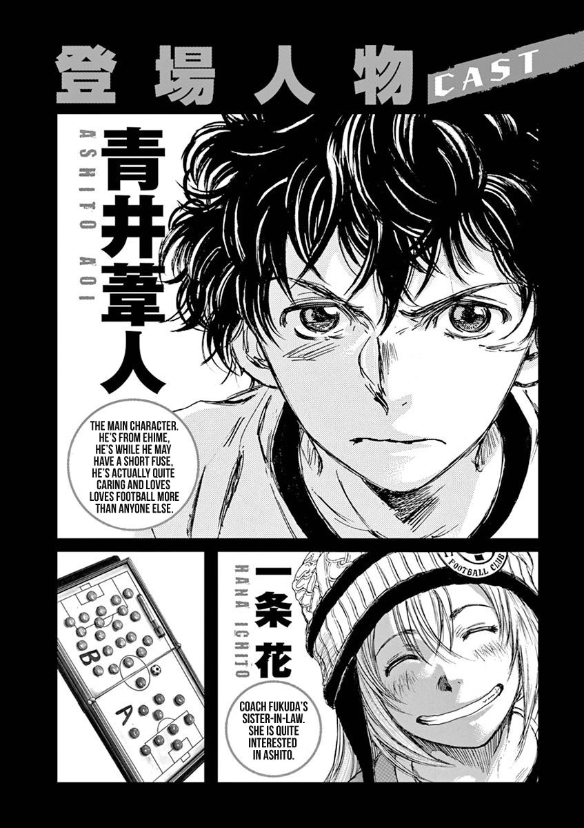 Thiên Tài Bóng Đá Ashito Chapter 40 - 4